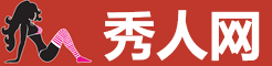 秀人网高清视频极速入口